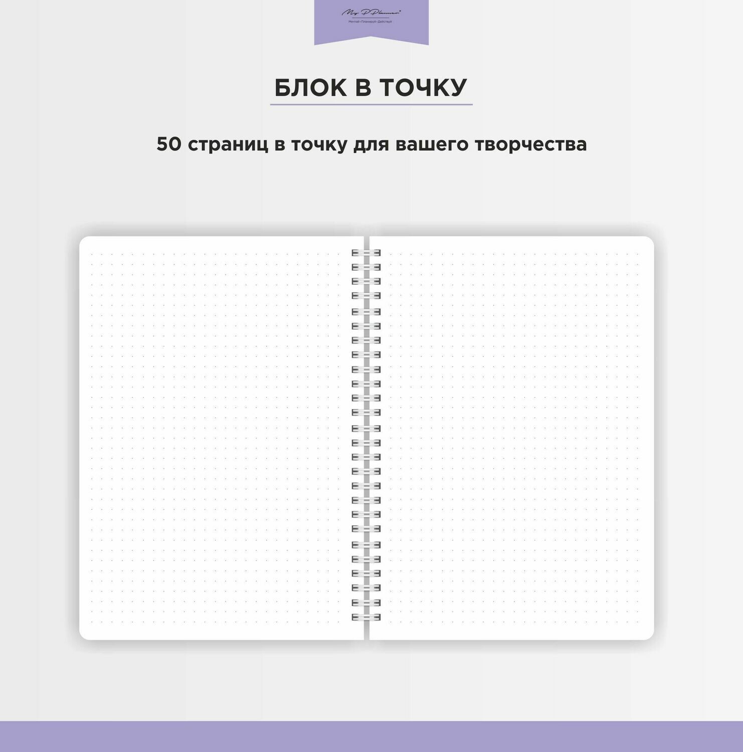 Блок Блок
