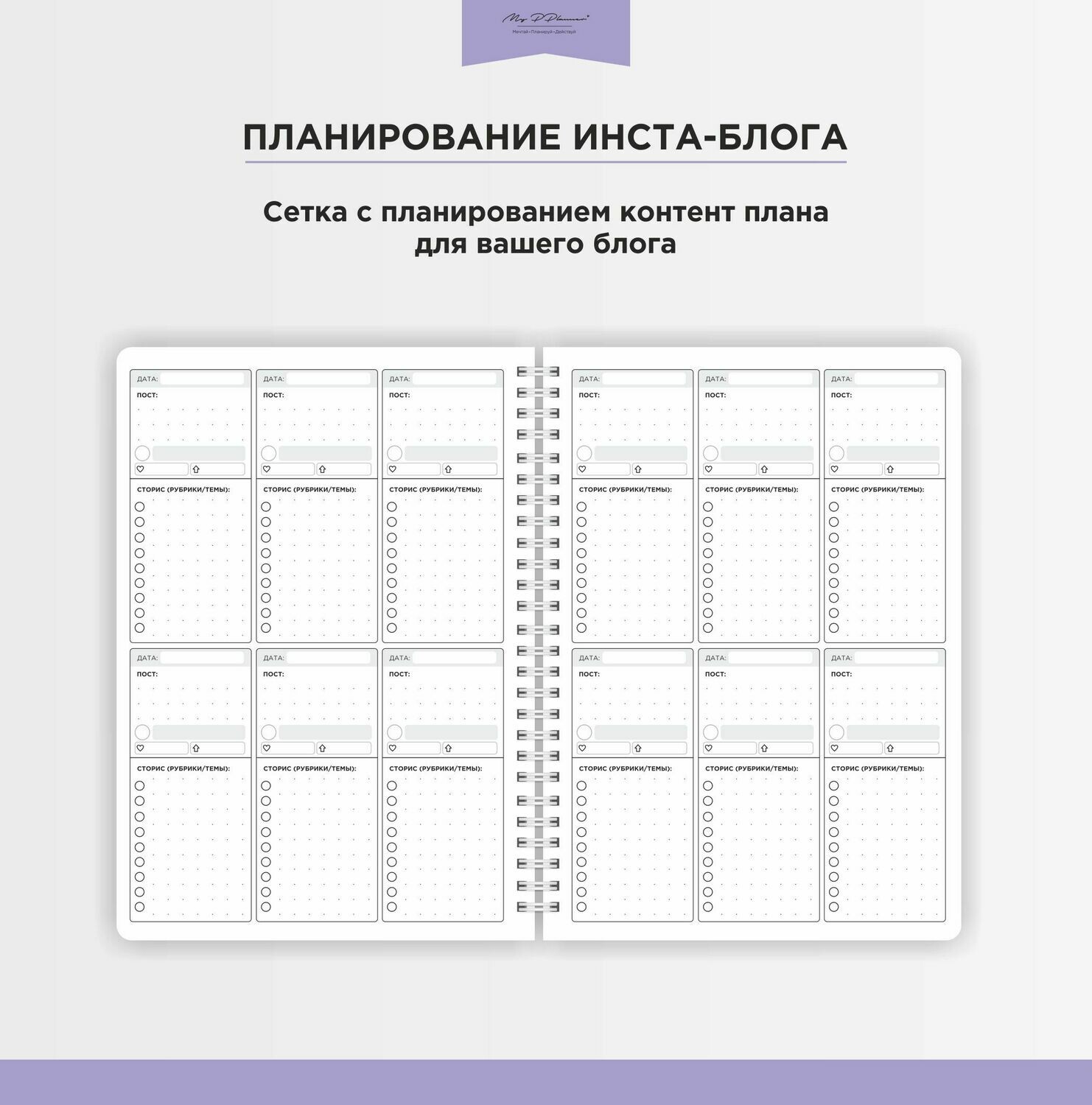 Блок Блок