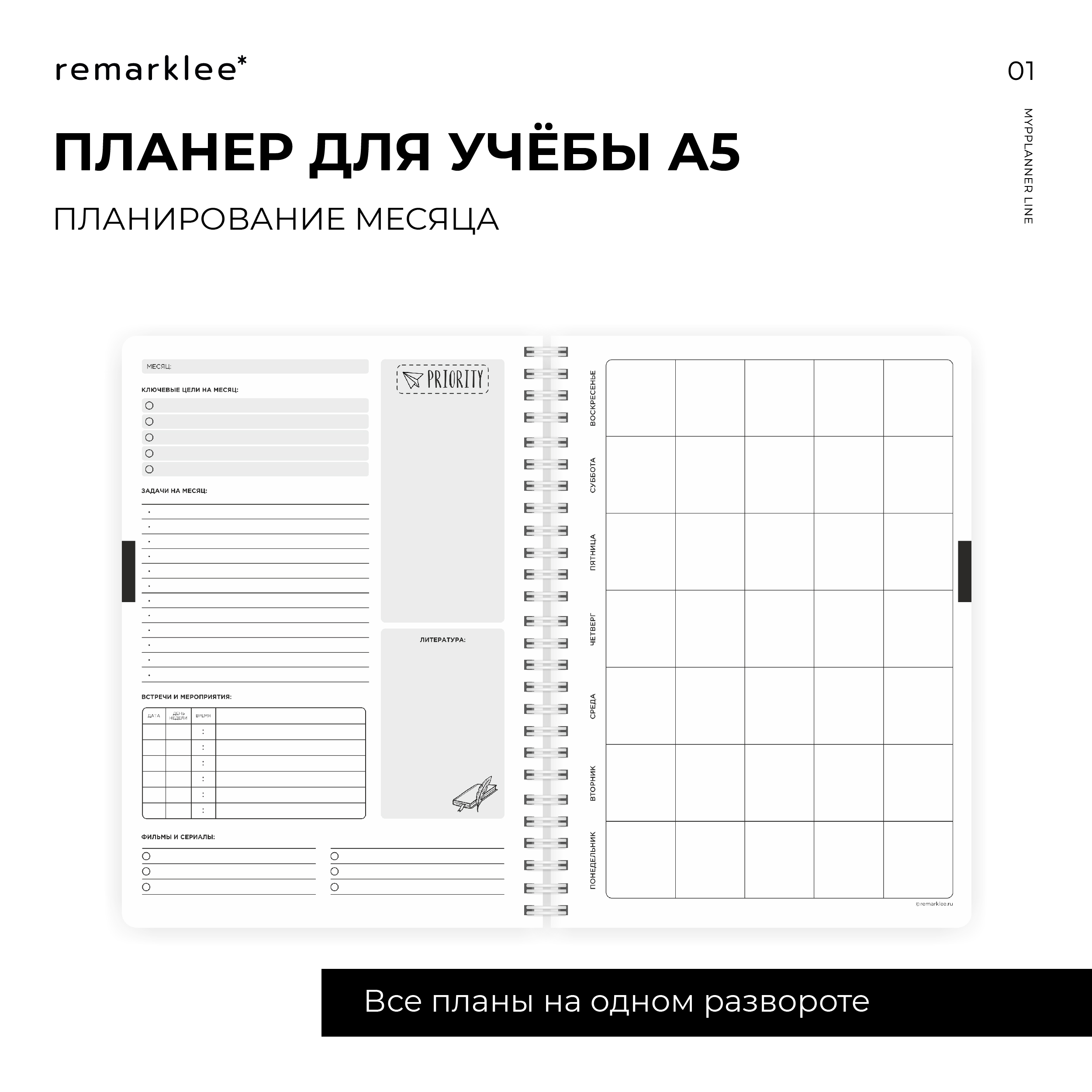 

Набор "Лёгкая сессия"