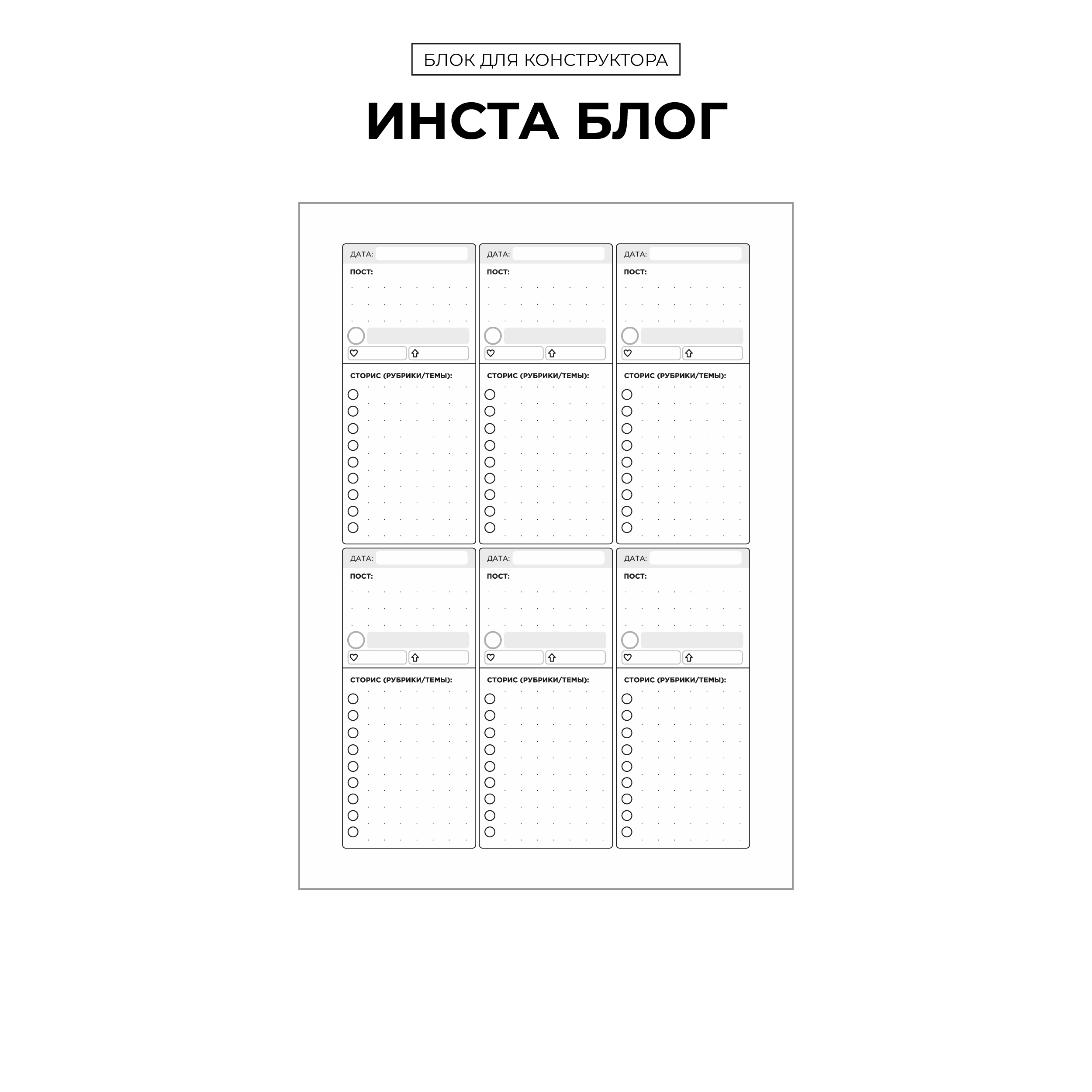 

БК "Контент-план"