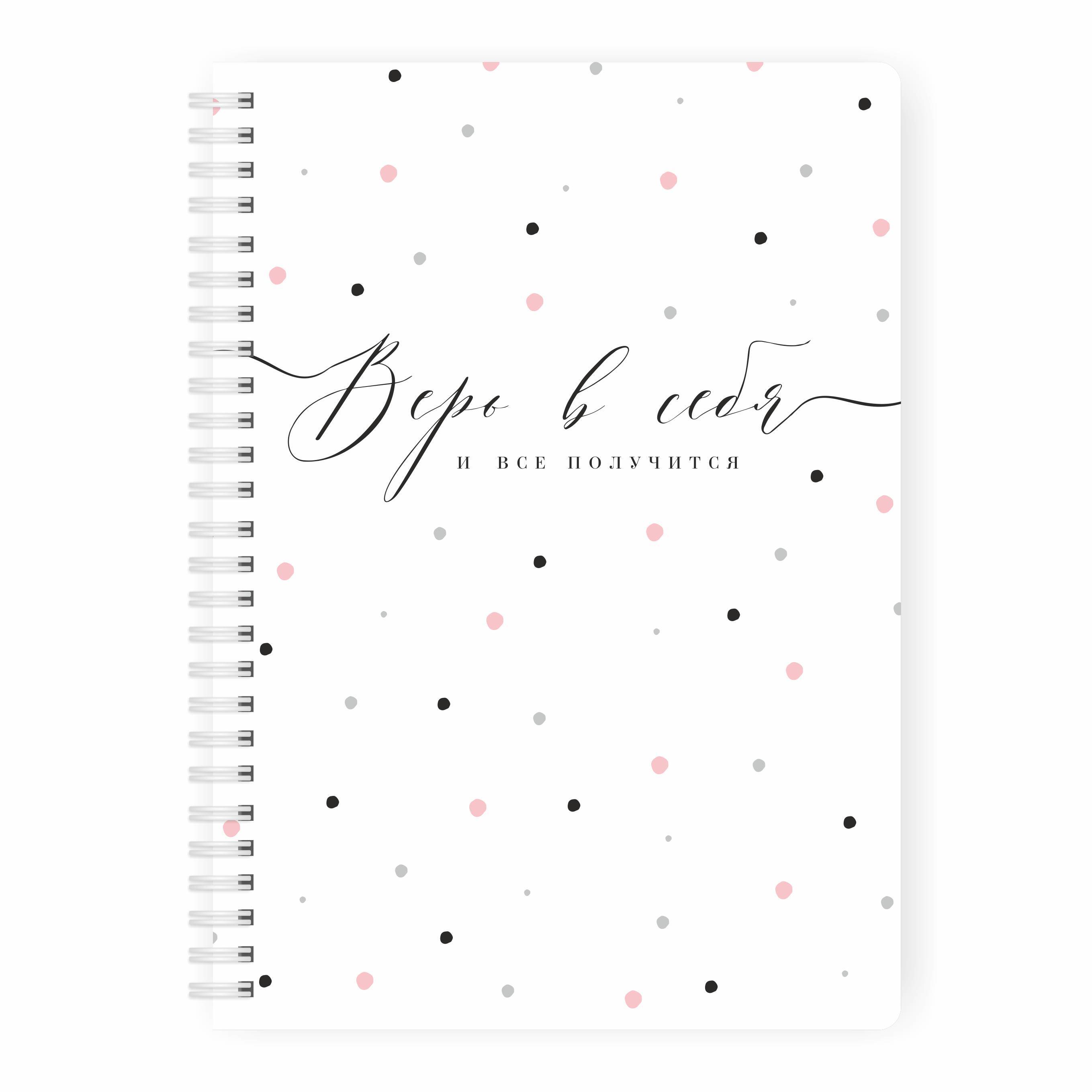 Планер для мам 