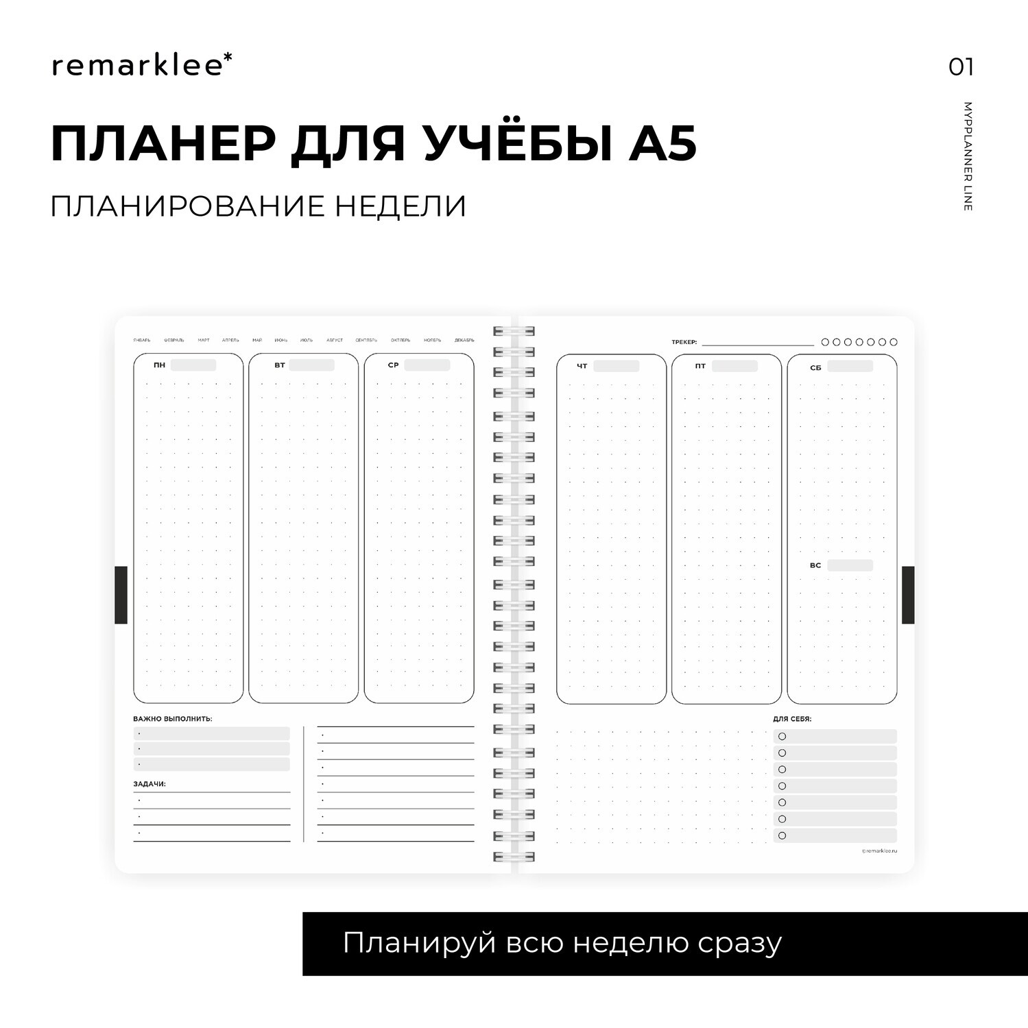 

Подарок "Студенту"