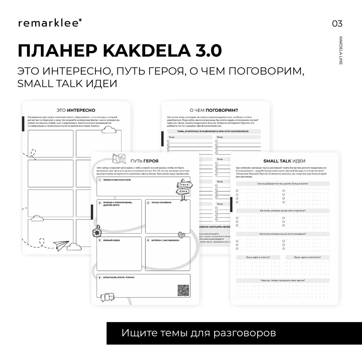 Блок для пружинного планера «KAKDELA 3.0»‎ (распродажа)