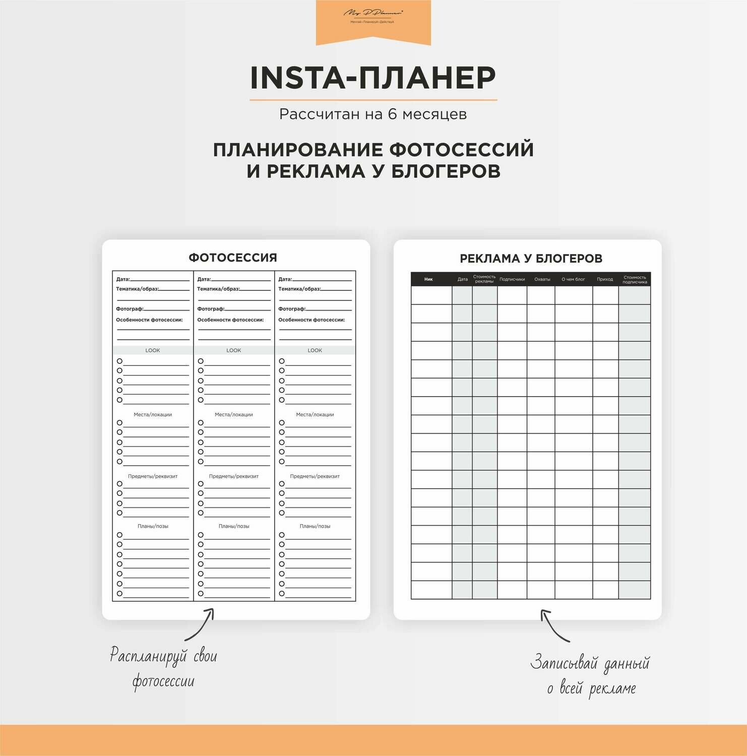 

Блок «‎Инста 2.0», 24 отверстия (распродажа)