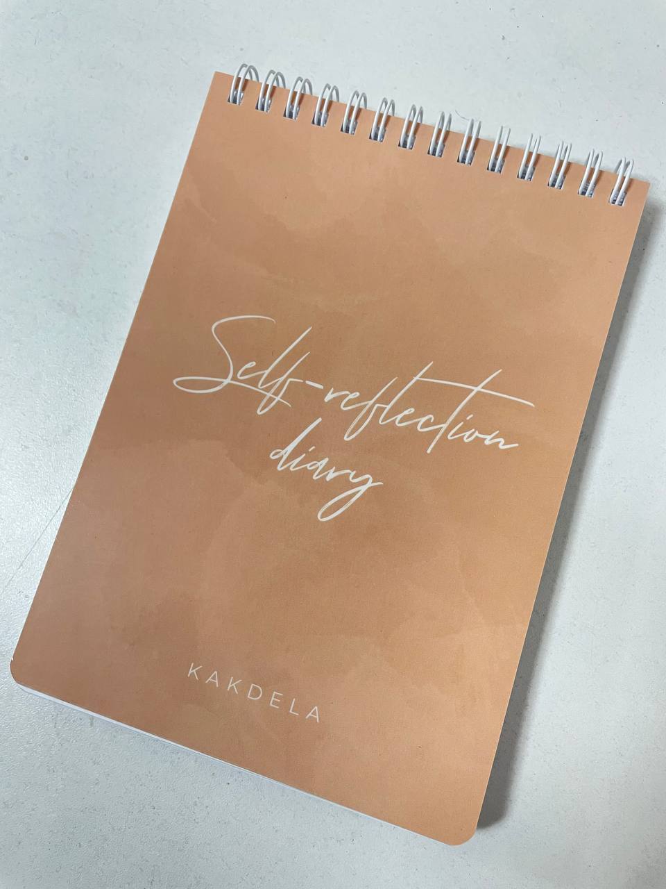 Дневник рефлексии (распродажа)