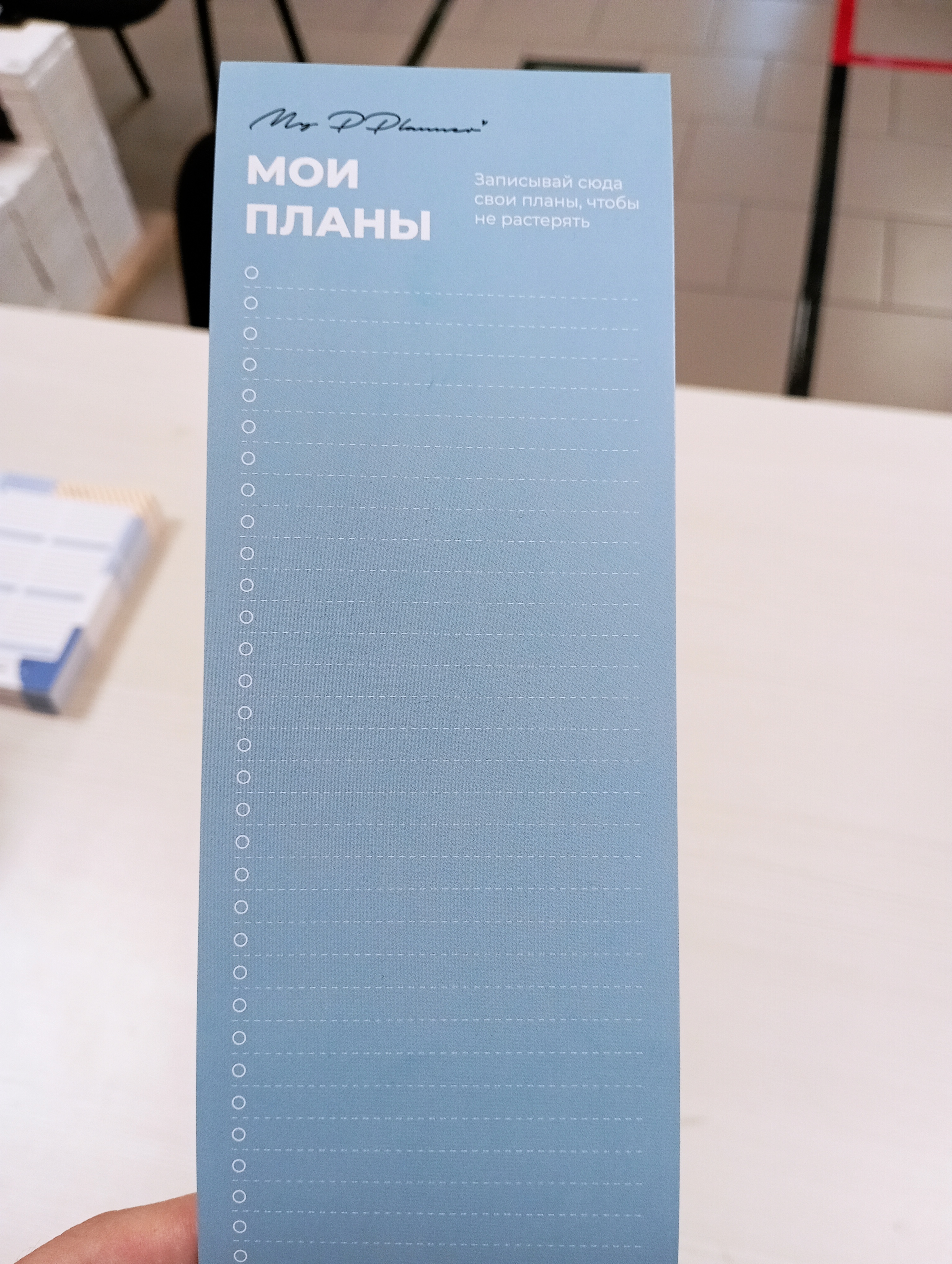 

Чек-лист "Стратегическая картонка" (распродажа)