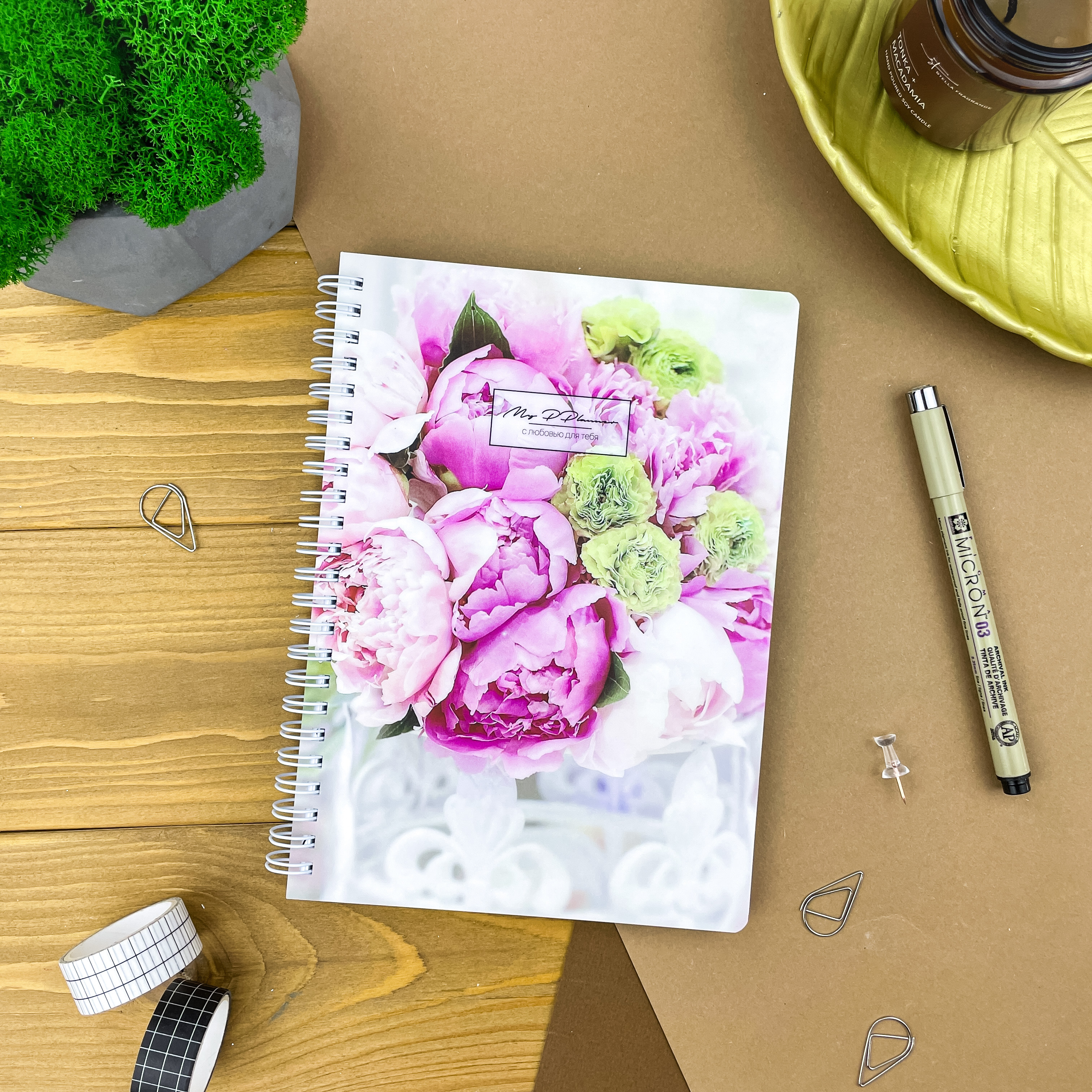 

Планер день "Пионы" Creative А5