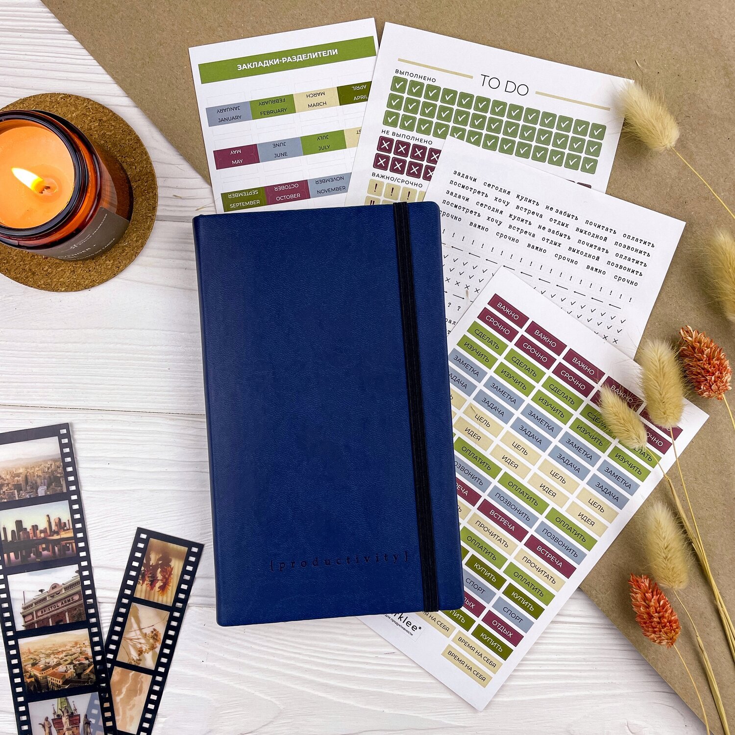 Подарочный набор 