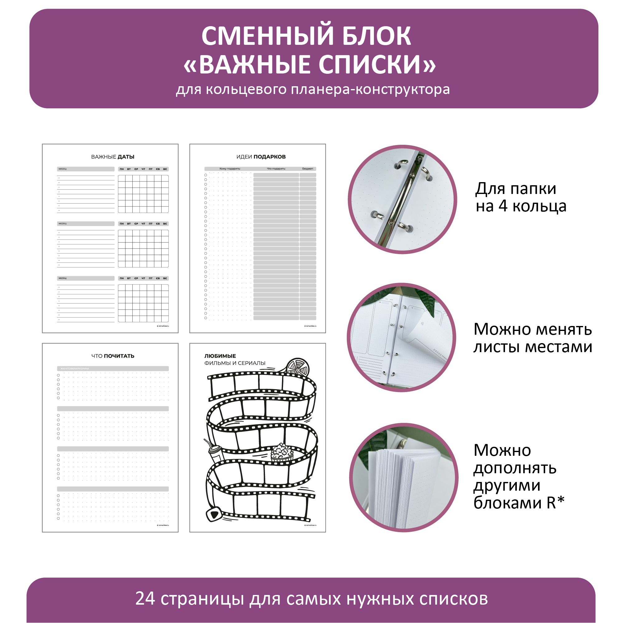 Чит-коды на gta v на машины на xbox 360. Развивашка вкладыш для кольцевой папки. Коды на гта 5 xbox 360 на оружие. Чит коды на гта сан андреас на оружие. Айди блоков 1.