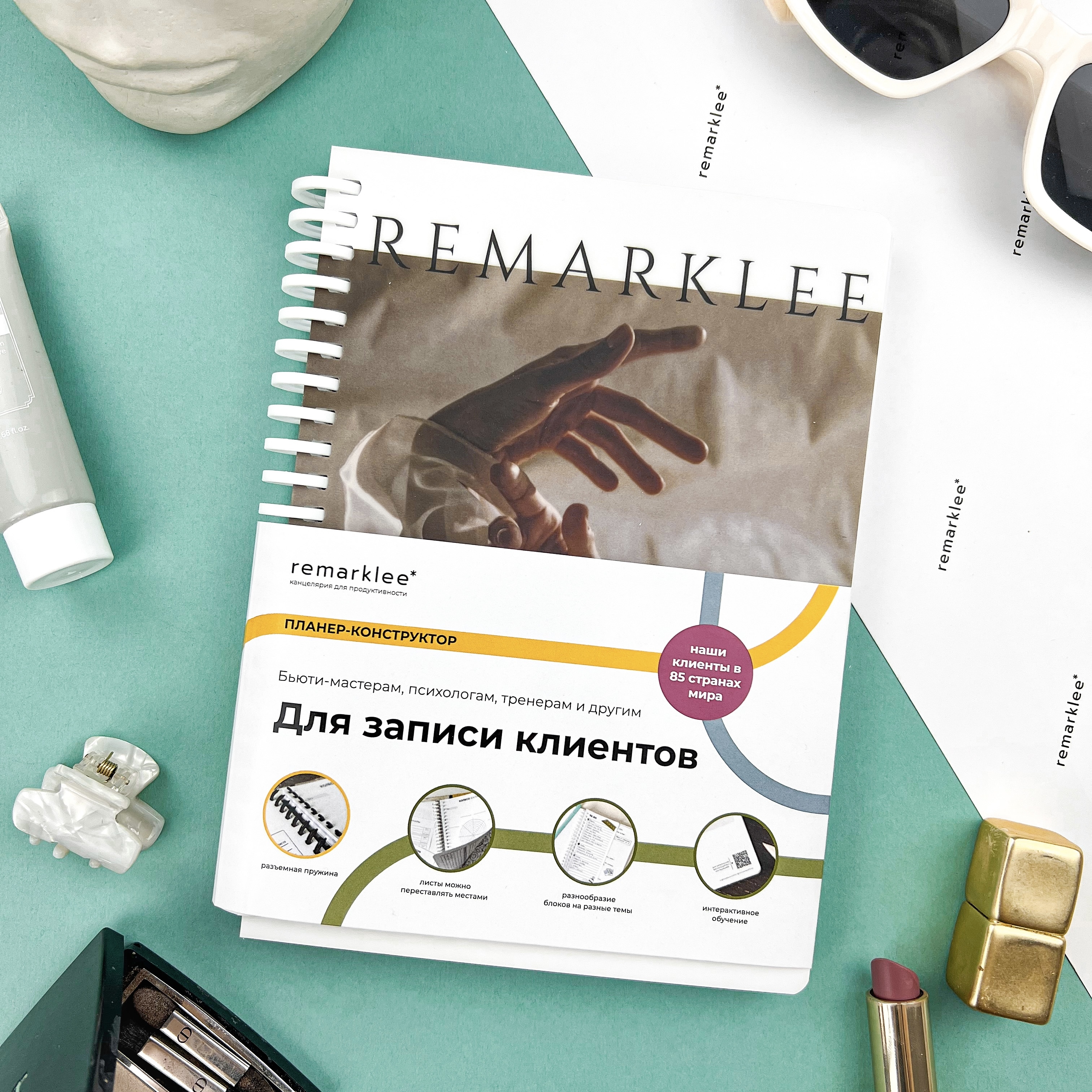 Планер-конструктор 