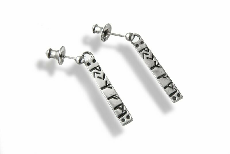 Hand Stamped Rune, drop earrings, made with recycled Silver