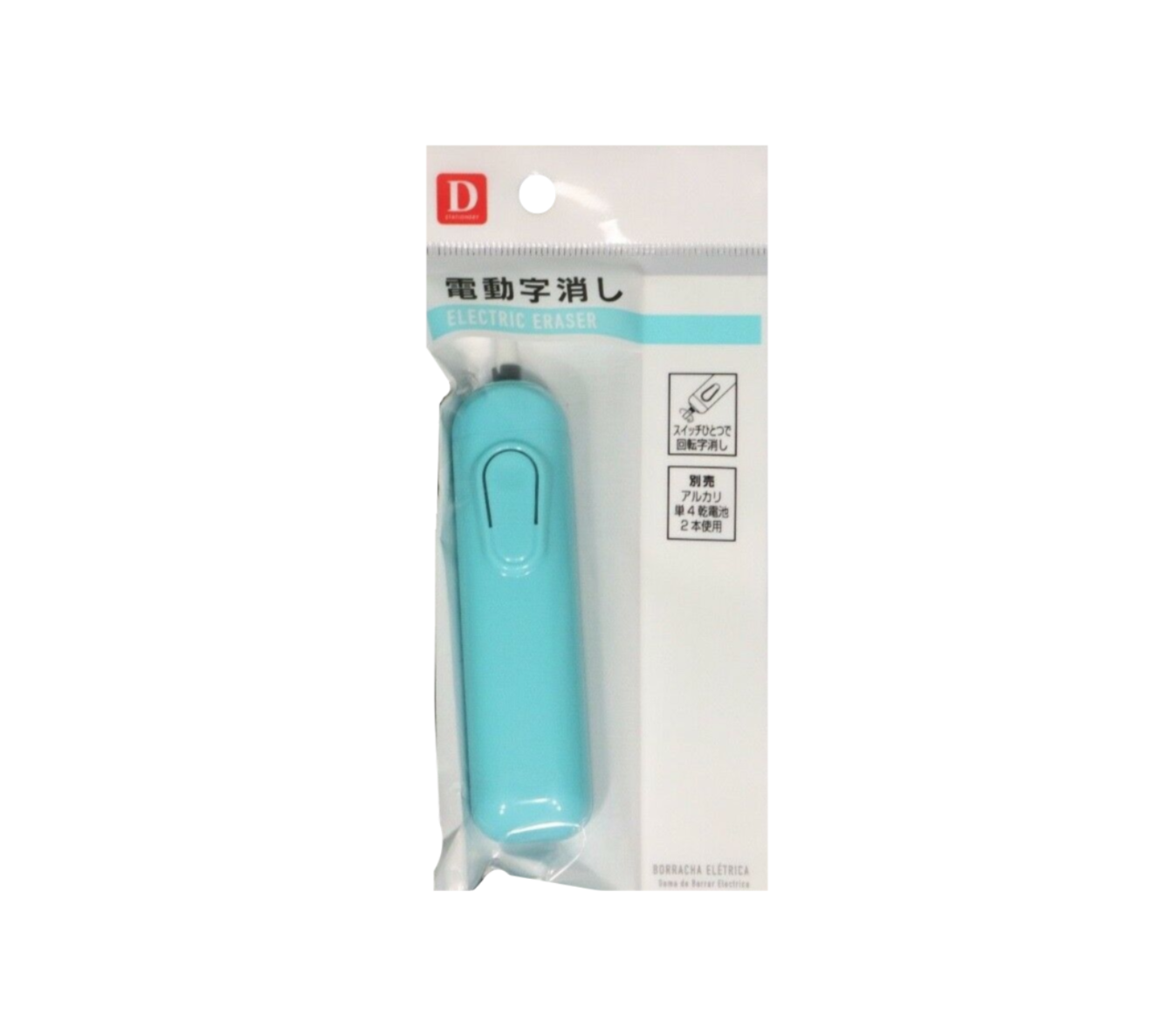 DAISO ERASERS GOMME ELECTRIQUE LOT SET PACK BOX SHOP ECOLE SCOLAIRE STORE BUREAU OFFICE ART ARTISTE DESSIN DRAW 4549131499957 COMASOUND KARTEL CSK ONLINE BLUE