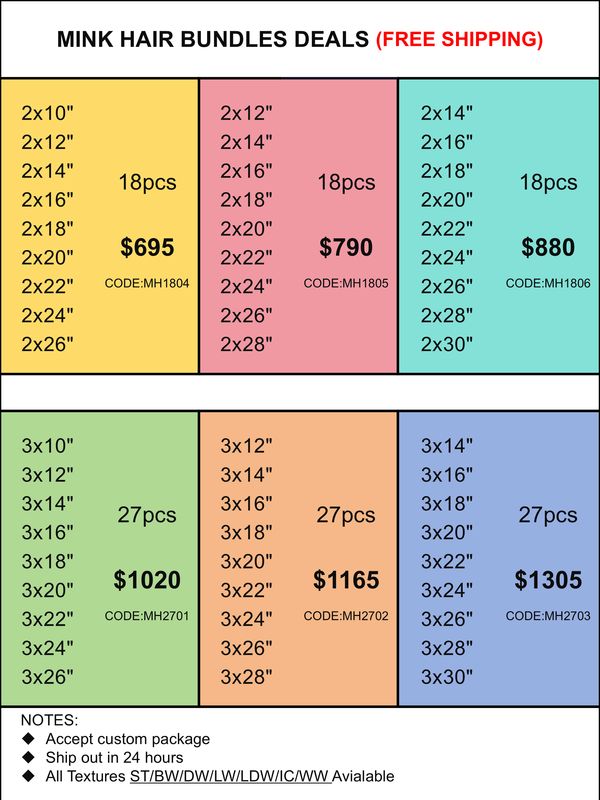Bundles Deals: Mink Hair Bundles 18pcs 27pcs