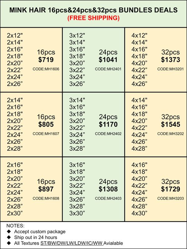 Bundles Deals: Mink Hair Bundles 16pcs 24pcs 32pcs