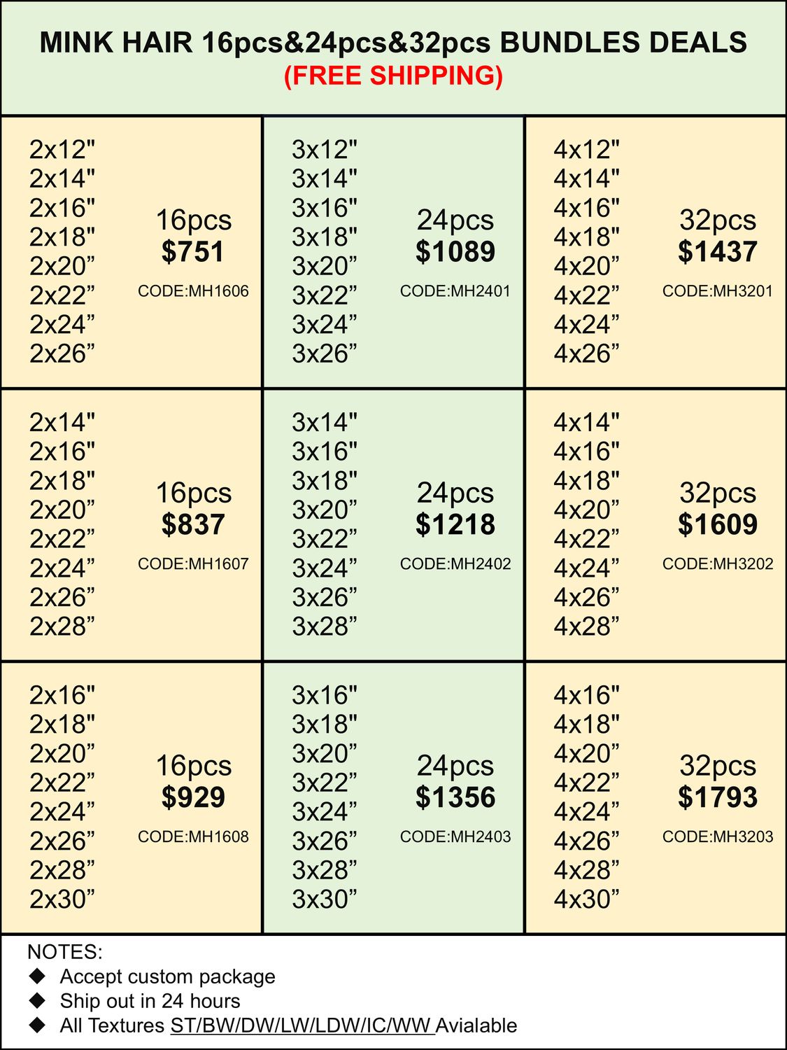 Bundles Deals: Mink Hair Bundles 16pcs 24pcs 32pcs