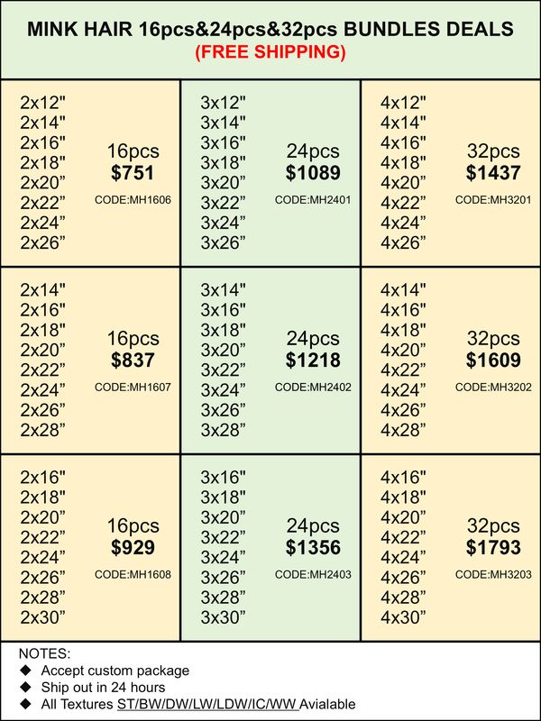 Bundles Deals: Mink Hair Bundles 16pcs 24pcs 32pcs