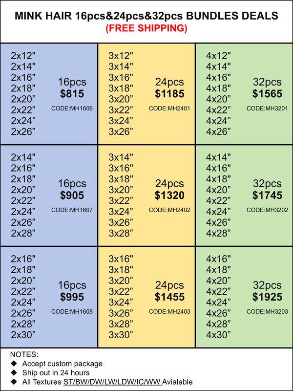 Bundles Deals: Mink Hair Bundles 16pcs 24pcs 32pcs