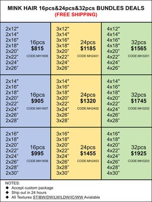Bundles Deals: Mink Hair Bundles 16pcs 24pcs 32pcs