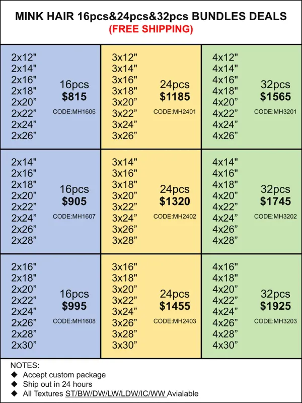 Bundles Deals: Mink Hair Bundles 16pcs 24pcs 32pcs