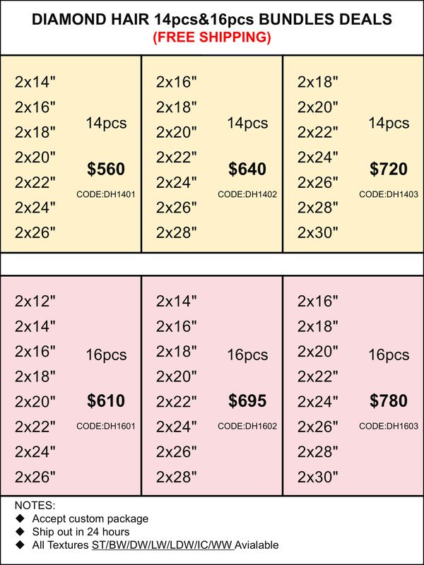 Bundles Deals: Diamond Hair 14pcs 16pcs