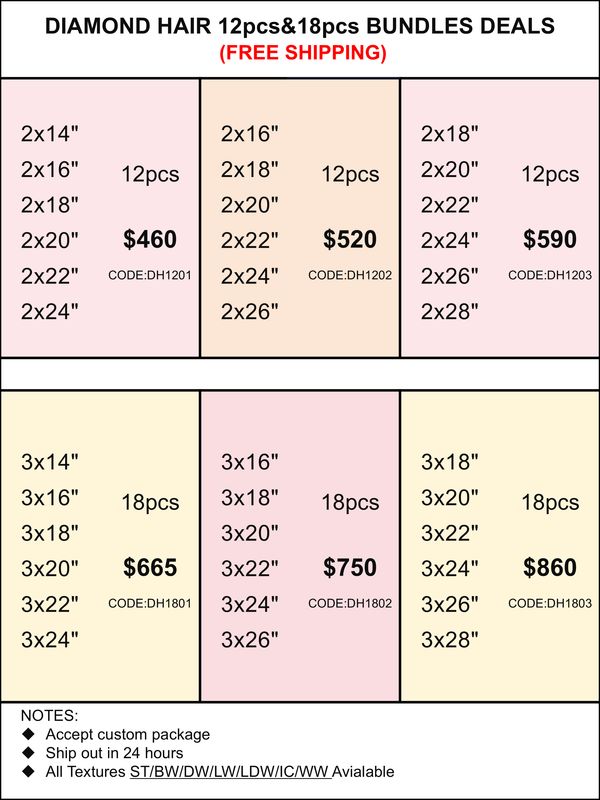 Bundles Deals: Diamond Hair 12pcs 18pcs