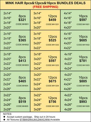 Bundles Deals: Mink Hair Bundles 8pcs 12pcs 16pcs