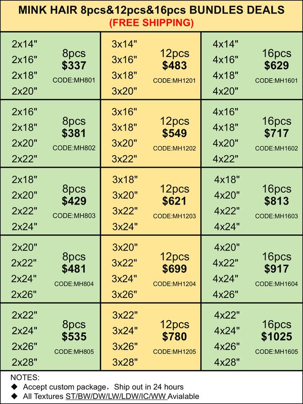 Bundles Deals: Mink Hair Bundles 8pcs 12pcs 16pcs