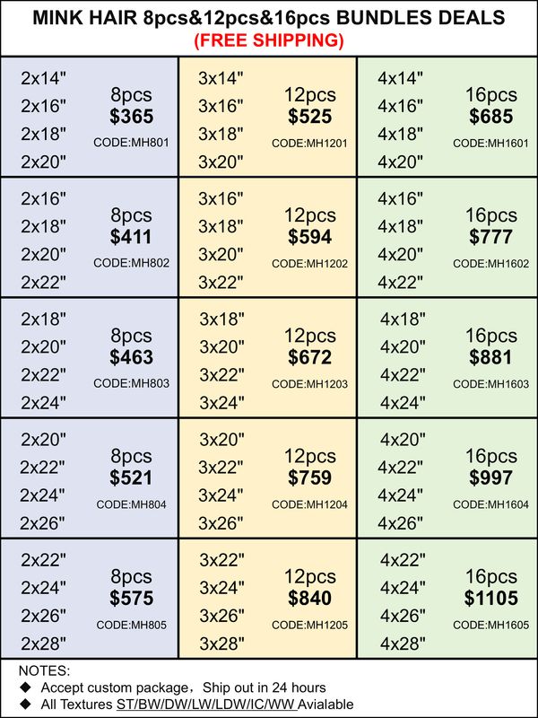 Bundles Deals: Mink Hair Bundles 8pcs 12pcs 16pcs