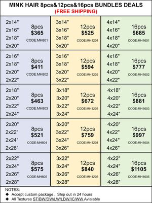 Bundles Deals: Mink Hair Bundles 8pcs 12pcs 16pcs