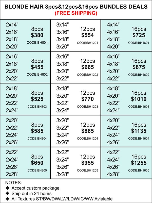 Bundles Deals: Blonde Hair 8pcs 12pcs 16pcs