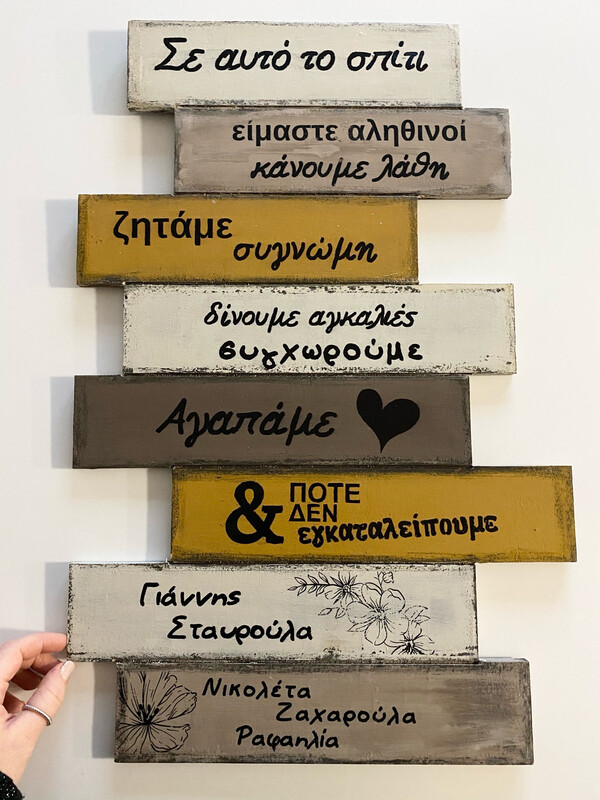 Holzschild Familienregeln