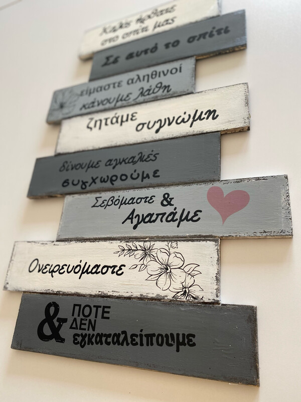 Holzschild Familienregeln