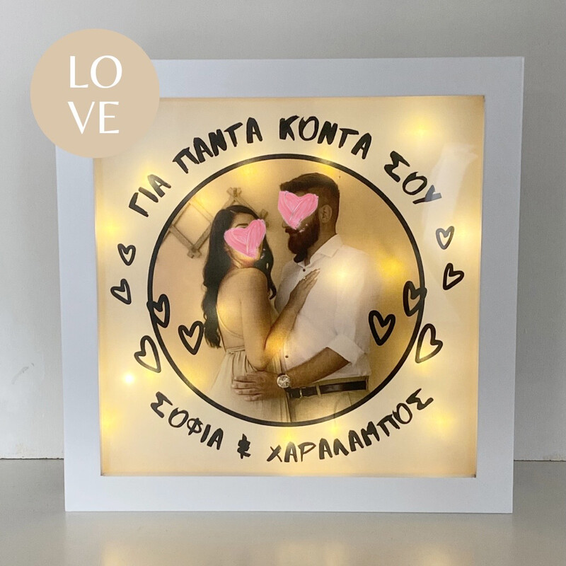 Bilderrahmen mit LED Couple