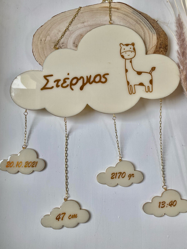 Baby Wolke ab 03.05 Bestellbar