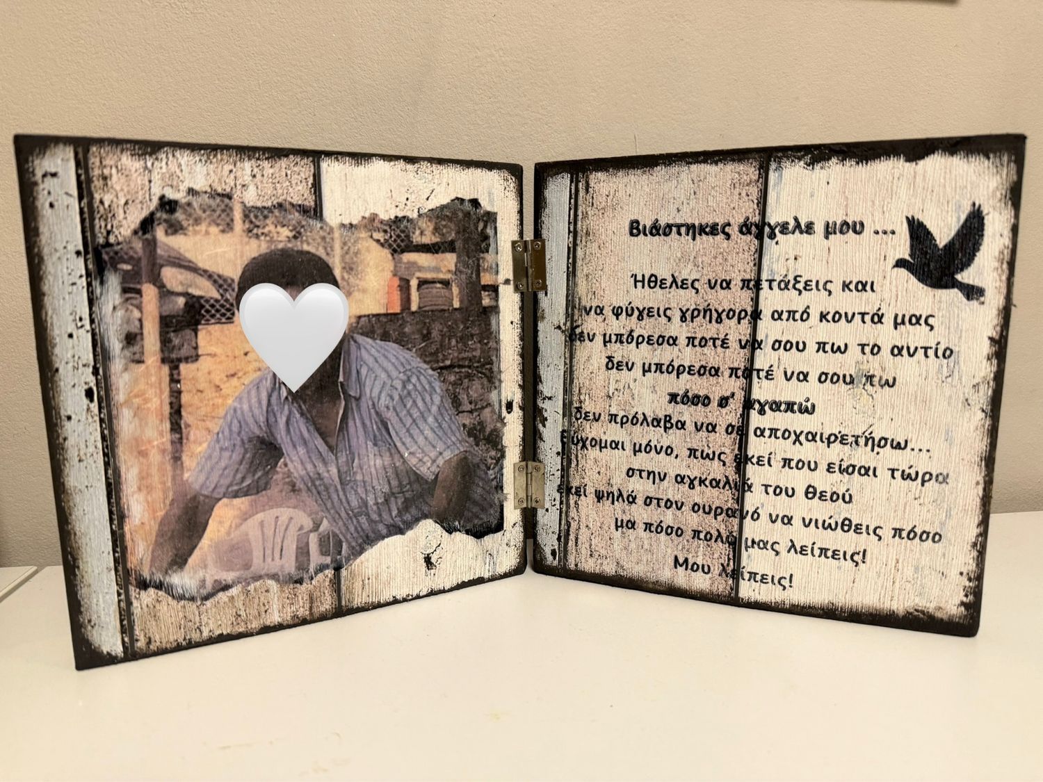 Holzschild personalisiert