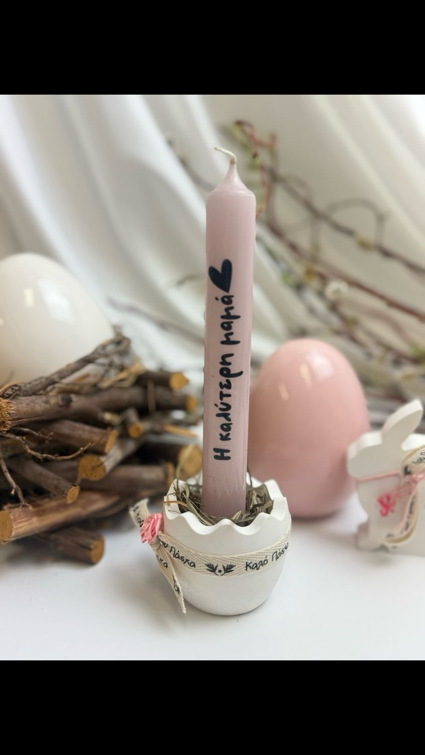 Osternest, Oster, Geschenk, Mitbringsel, Raysin, Kerzenständer