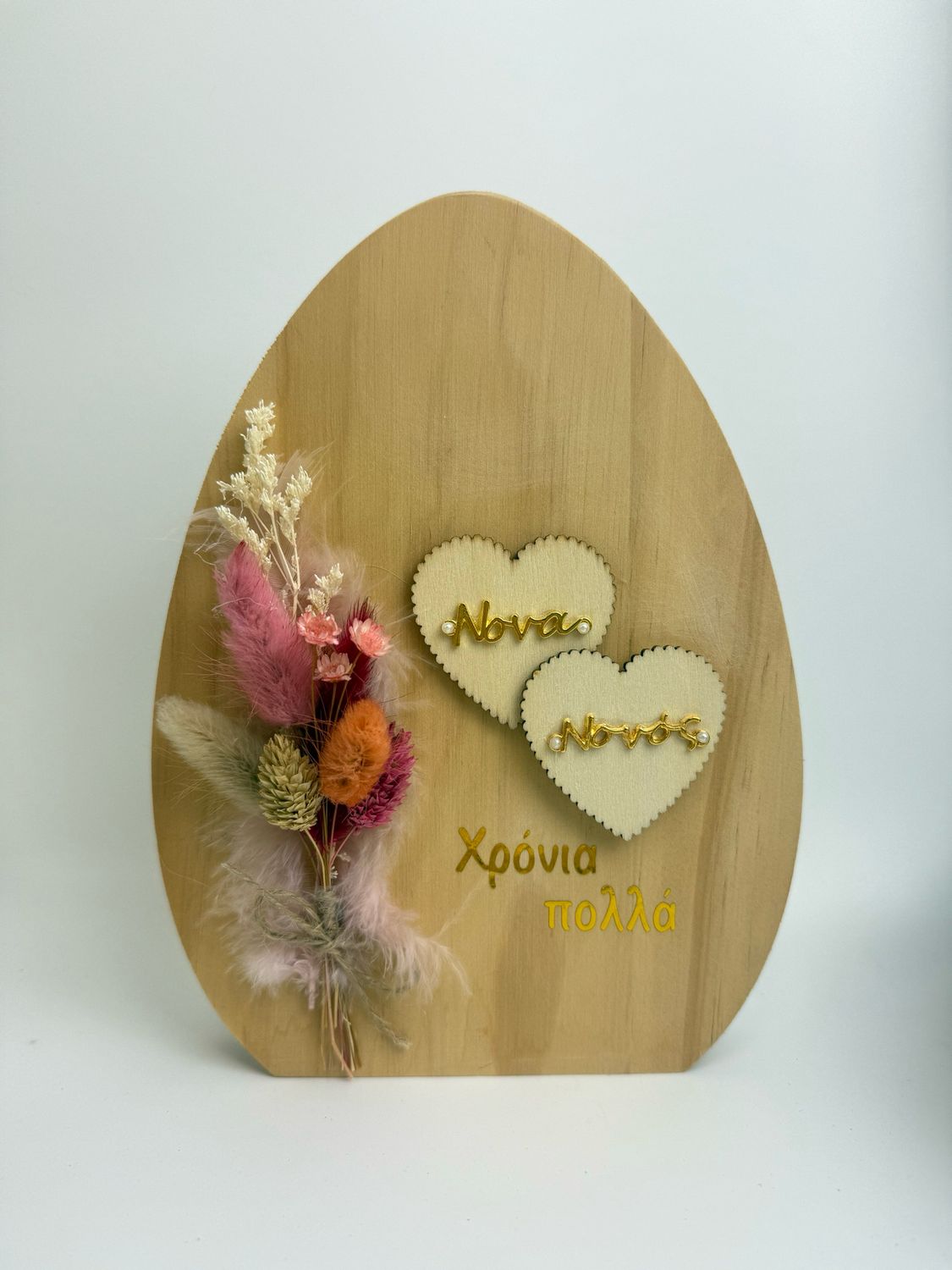 Osterei aus Holz, groß, 22 × 16 cm