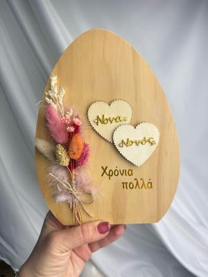 Osterei aus Holz, groß, 22 × 16 cm
