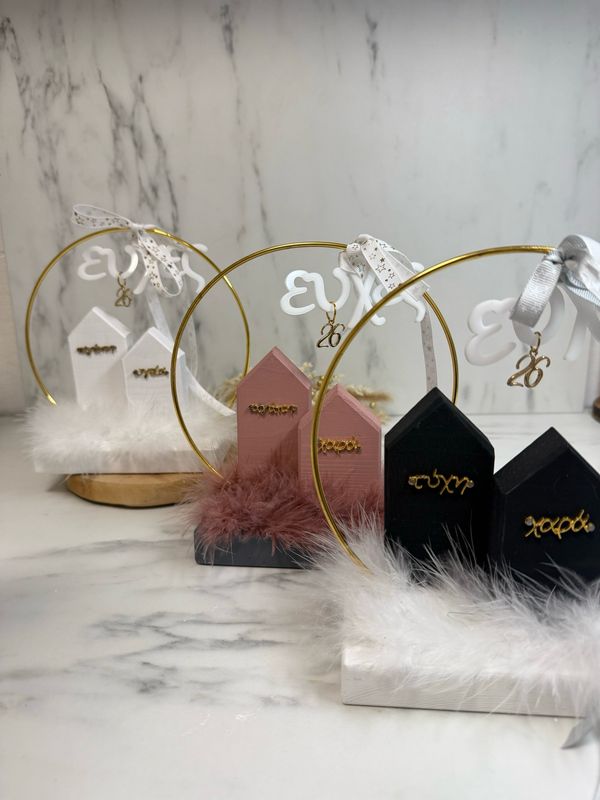 Glücksbringer Handgefertigte Holzhäuschen mit Wünschen Glücksbringer Handgefertigte Holzhäuschen mit Wünschen