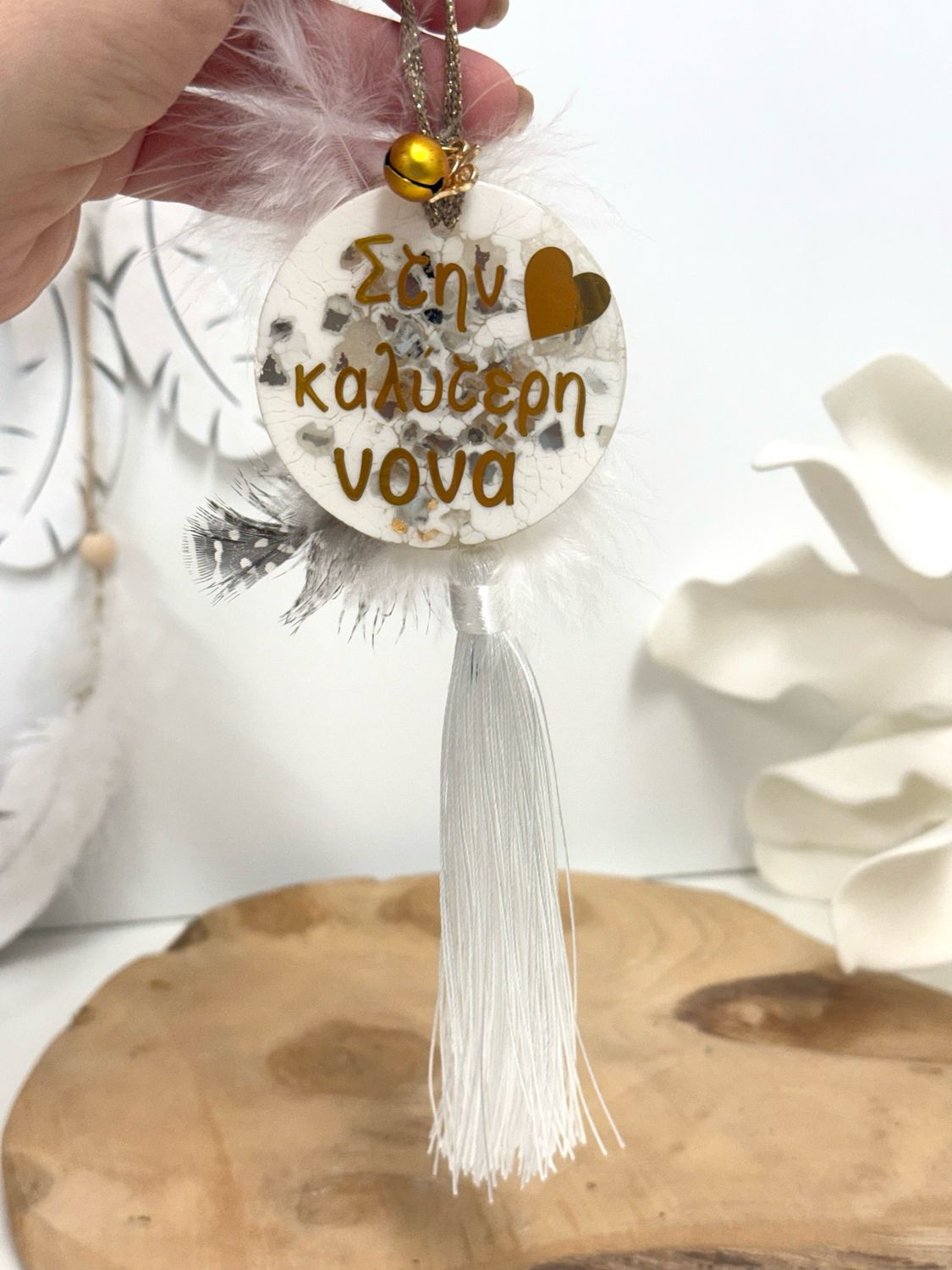 Ornament Weihnachtsbaum