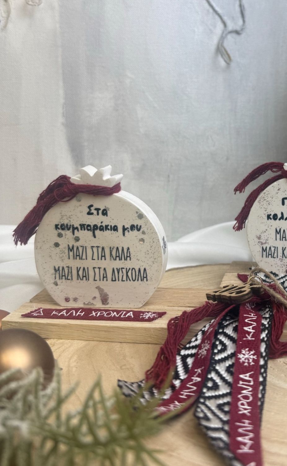 Glücksbringer Granatapfel