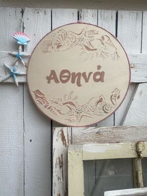 Holzschild Taufe, Kinderzimmer 