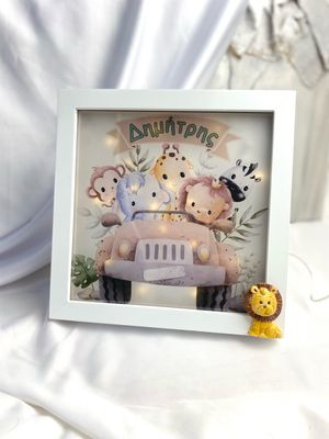 Safari Bilderrahmen LED