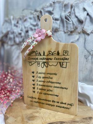 Deko Holzschild Brettchen für Lehrer
