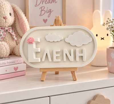 Namensschild Kinderzimmer