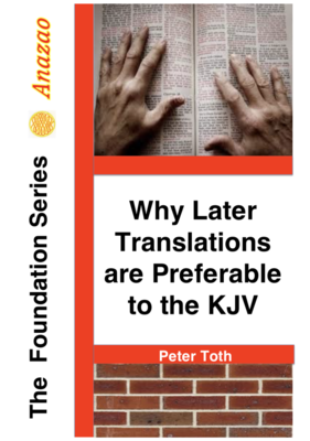 Why Later Translations are Preferable to the King James Version