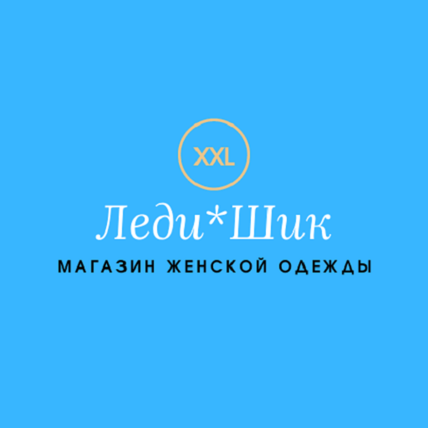 Интернет Магазины Украины Большой Одежды