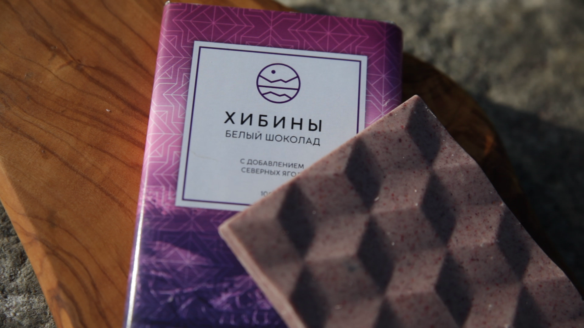 Шоколадка Мурманск