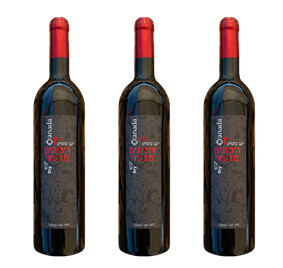 3 bottles of dry pomegranate wine. 3 bottles of dry pomegranate wine.