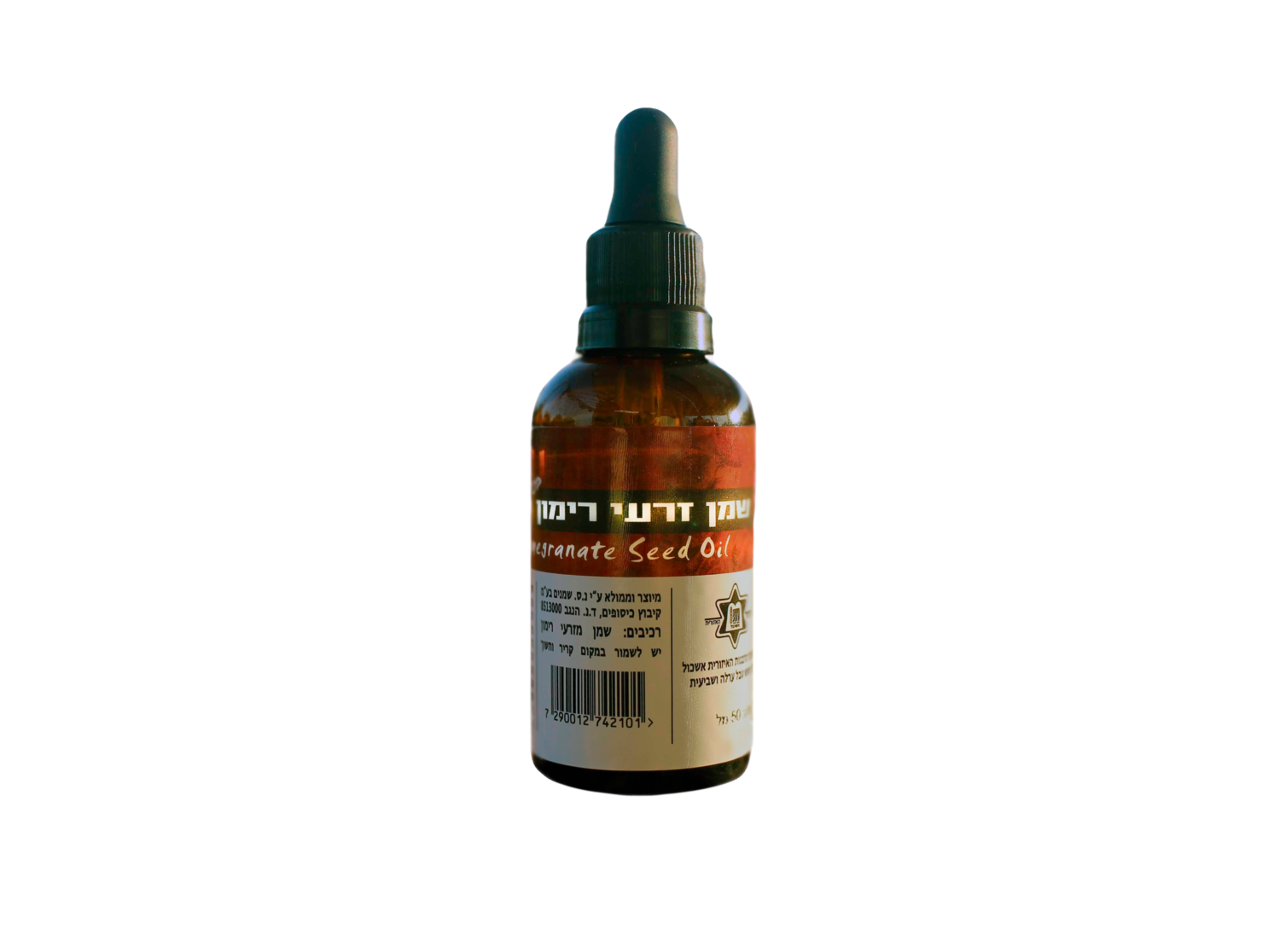 Pomegranate seed oil Pomegranate seed oil